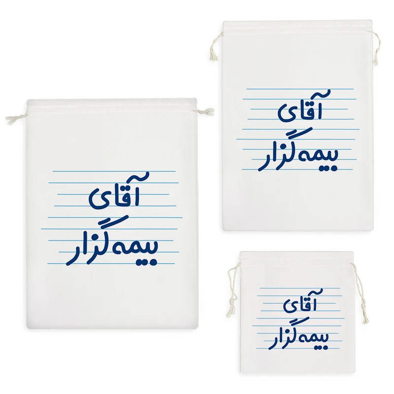 نظم دهنده خندالو مدل آقای بیمه گزار کد 4283 مجموعه 3 عددی