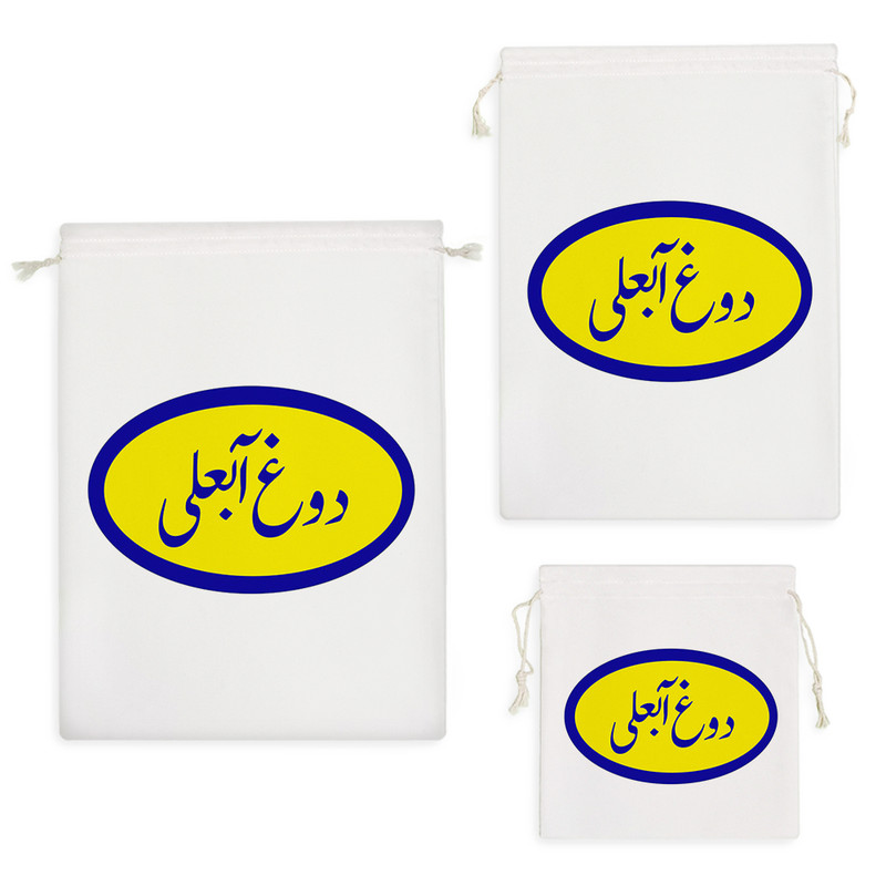 نظم دهنده خندالو مدل دوغ آبعلی کد 8531 مجموعه 3 عددی