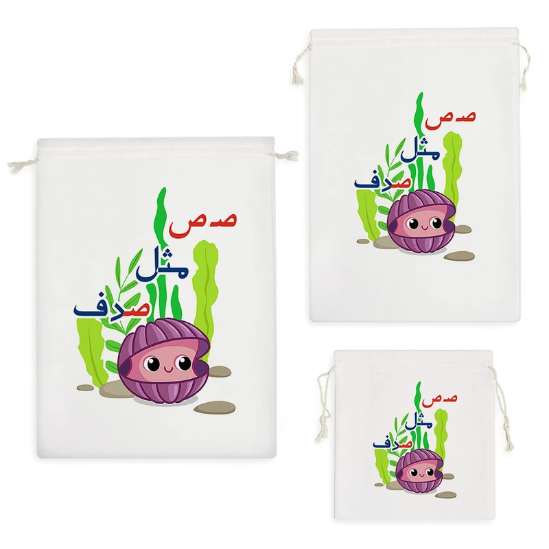 نظم دهنده خندالو مدل جشن الفبا صـ ص مثل صدف کد S73 مجموعه 3 عددی