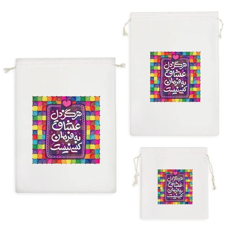 نظم دهنده خندالو مدل هرگز دل عشاق به فرمان کسی نیست کد 120 مجموعه 3 عددی