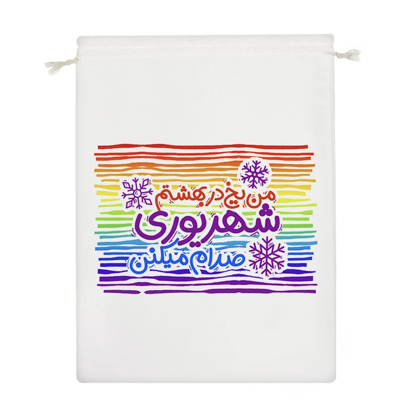 نظم دهنده خندالو مدل ماه تولد شهریور کد 201