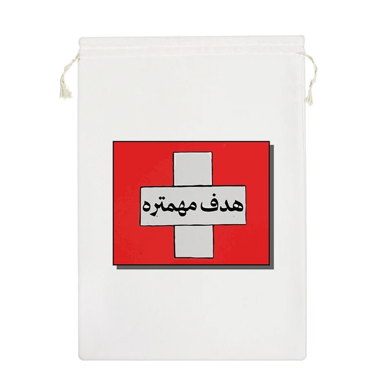 نظم دهنده خندالو مدل هدف مهمتره کد 9640-M