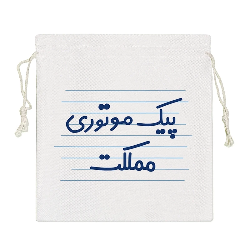 نظم دهنده خندالو مدل پیک موتوری مملکت کد 4153-S