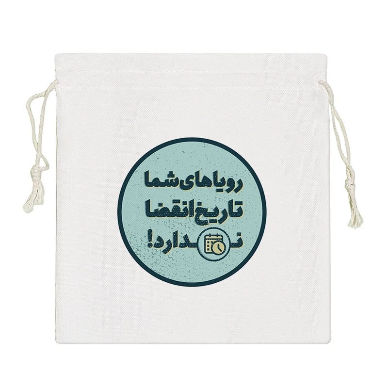 نظم دهنده خندالو مدل رویاهای شما تاریخ انقضا ندارد! کد 626-S