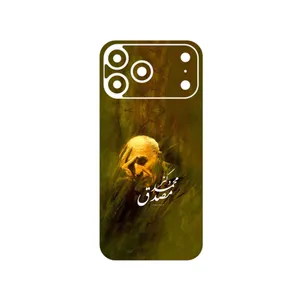 MAHOOT Dr_Mosadeq Cover Sticker for Apple iPhone 17 Pro Max