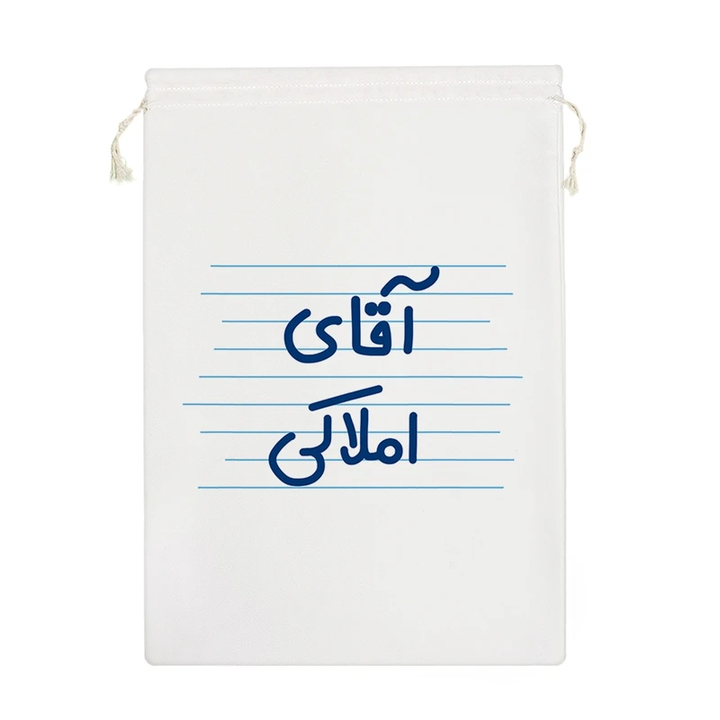 نظم دهنده خندالو مدل آقای املاکی کد 4292-M