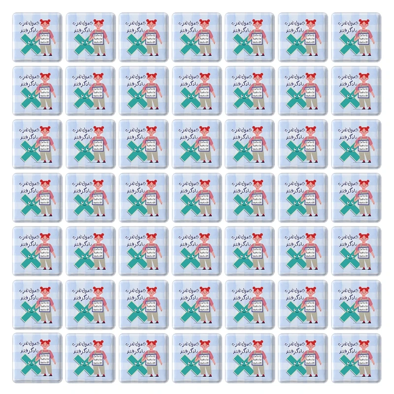 مگنت خندالو طرح جدول ضرب یاد گرفتم کد 8947 مدل مربعی مجموعه 49 عددی