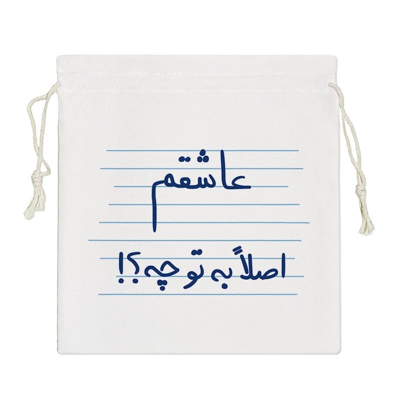 نظم دهنده خندالو مدل عاشقتم اصلا به تو چه؟! کد 4799-S