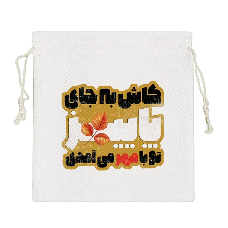 نظم دهنده خندالو مدل پاییز  کد 212-S