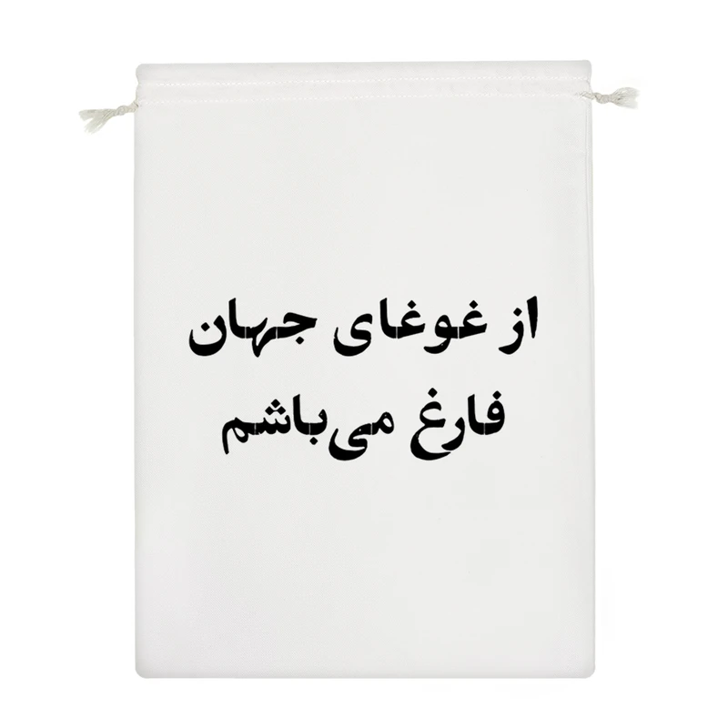 نظم دهنده خندالو مدل از غوغای جهان فارغ کد 10580