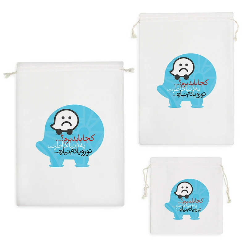 نظم دهنده خندالو مدل کجا باید برم یه دنیا خاطرت تورو یادم نیاره کد 208 مجموعه 3 عددی