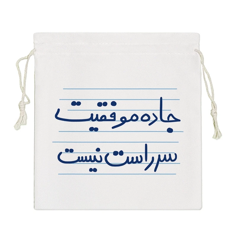 نظم دهنده خندالو مدل جاده موفقیت سر راست نیست کد 4875-S