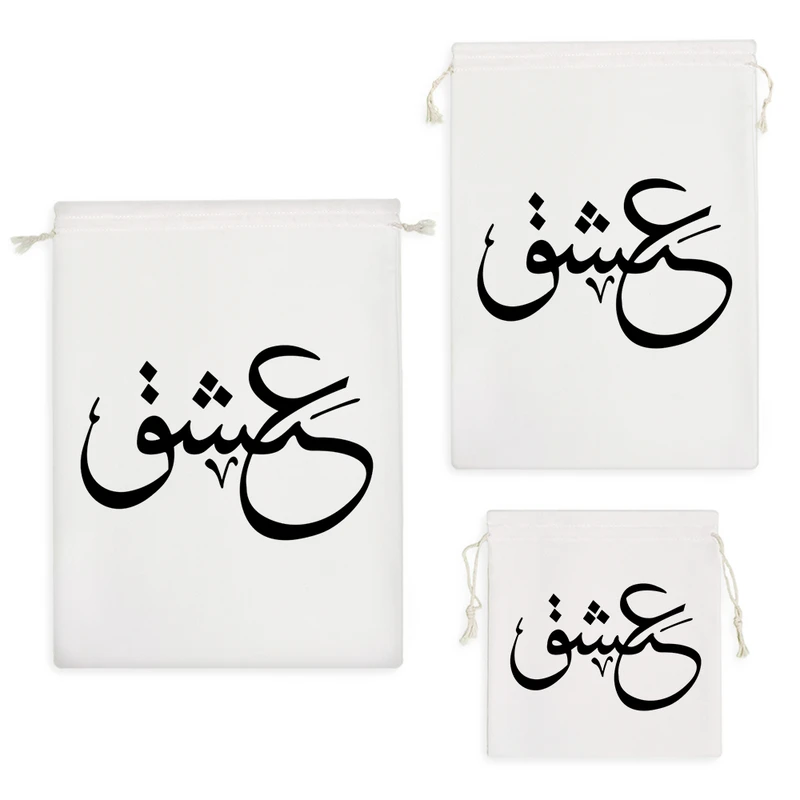 نظم دهنده خندالو مدل عشق کد 8077 مجموعه 3 عددی