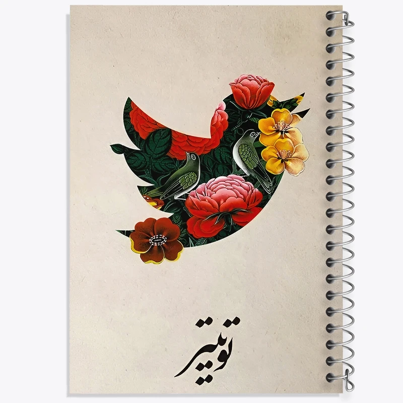 دفتر ژورنال نویسی 50 برگ خندالو مدل نقطه ای طرح توییتر (Twitter) کد F9627