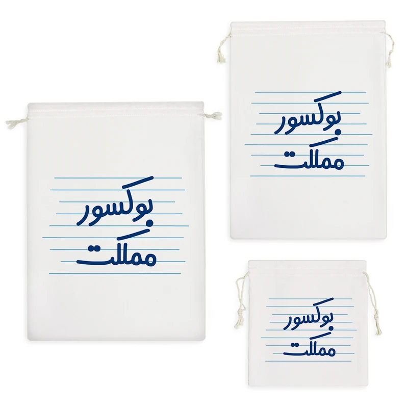 نظم دهنده خندالو مدل بوکسور مملکت کد 4167 مجموعه 3 عددی