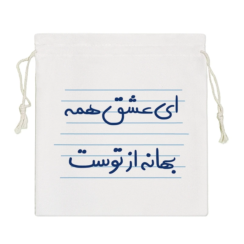 نظم دهنده خندالو مدل ای عشق همه بهانه از توست کد 4946-S