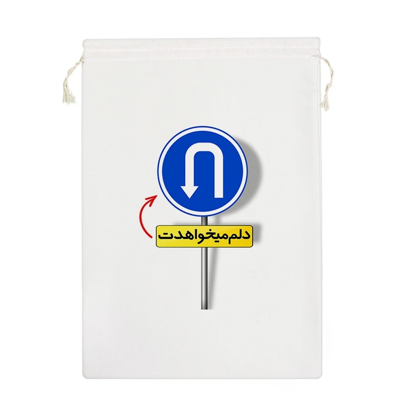 نظم دهنده خندالو مدل دلم میخواهدت کد 10118-M