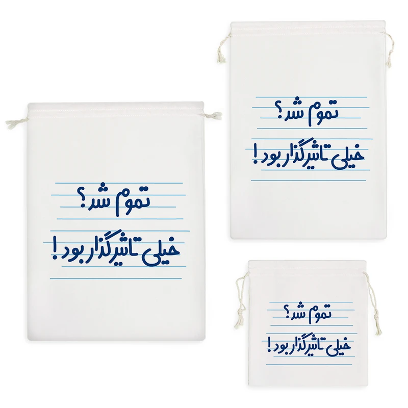 نظم دهنده خندالو مدل تموم شد؟ خیلی تاثیر گذار بود! کد 4623 مجموعه 3 عددی