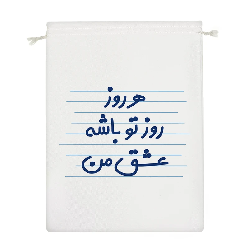 نظم دهنده خندالو مدل هر روز روز تو باشه عشق من کد 3629