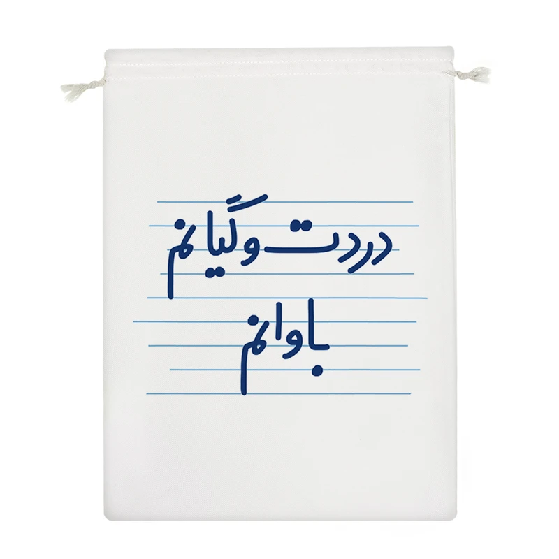 نظم دهنده خندالو مدل دردت وگیانم باوانم کد 4536