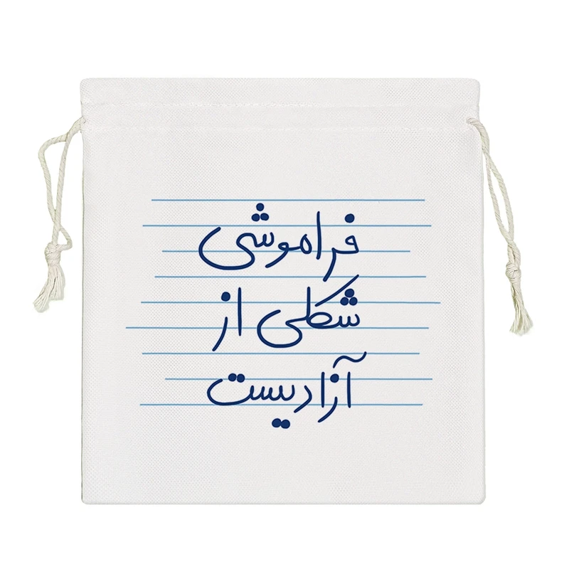 نظم دهنده خندالو مدل فراموشی شکلی از آزادیست کد 4910-S