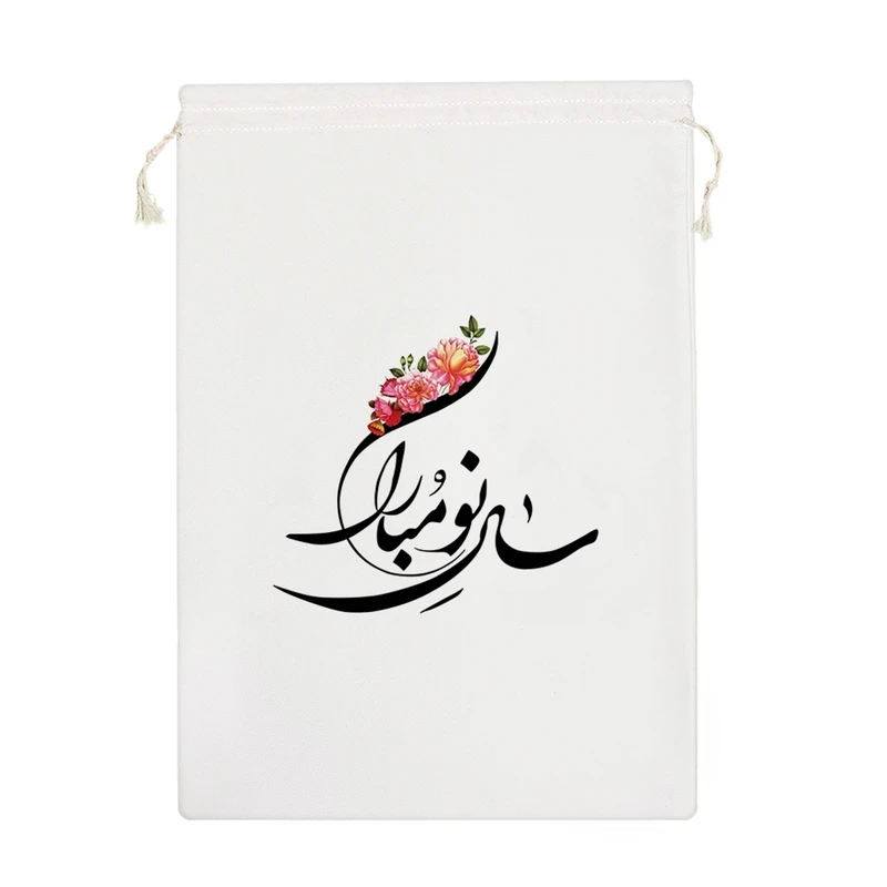 نظم دهنده خندالو مدل عیدتون مبارک کد H752-M