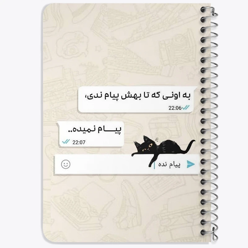 دفتر یادداشت 50 برگ خندالو طرح دلنوشته کد 28038