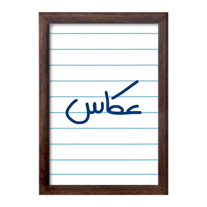 تابلو خندالو طرح عکاس  کد 6680