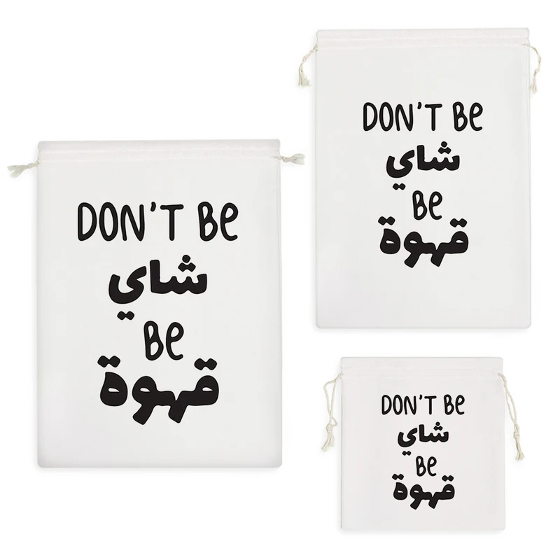 نظم دهنده خندالو مدل قهوه باش کد 8873 مجموعه 3 عددی