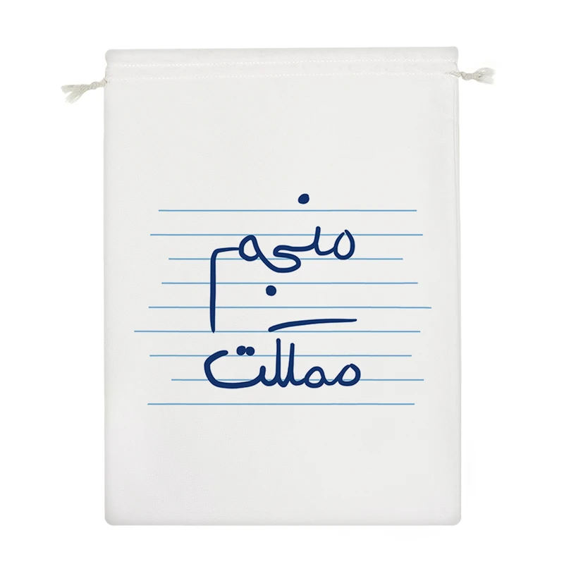 نظم دهنده خندالو مدل منجم مملکت کد 4829