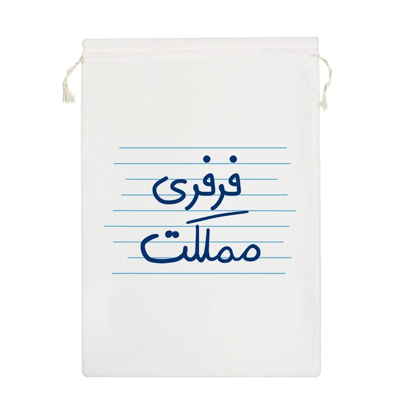 نظم دهنده خندالو مدل فرفری مملکت کد 4496-M