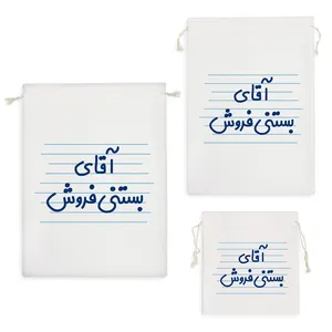 نظم دهنده خندالو مدل آقای بستنی فروش کد 4286 مجموعه 3 عددی