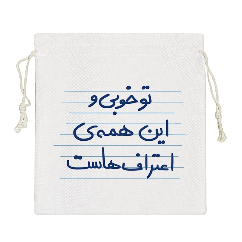 نظم دهنده خندالو مدل تو خوبی و این همه ی اعتراف هاست کد 4949-S