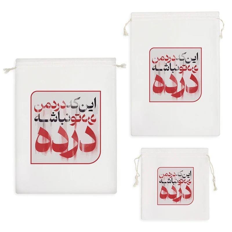 نظم دهنده خندالو مدل درد کد 9553 مجموعه 3 عددی