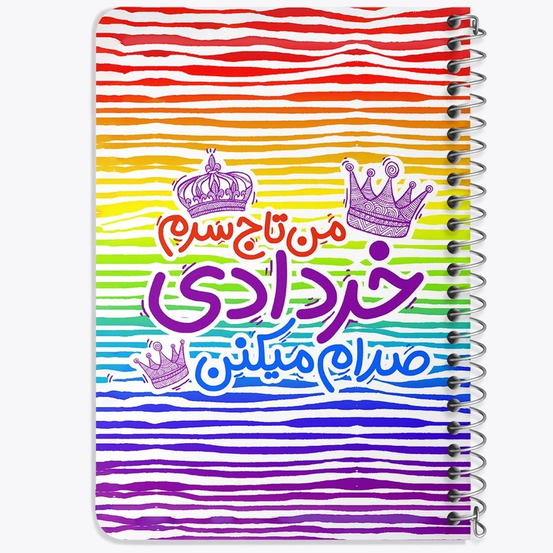دفتر یادداشت 50 برگ خندالو طرح ماه تولد خرداد کد 2335