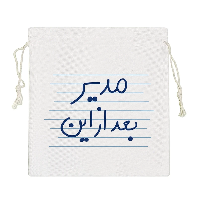 نظم دهنده خندالو مدل مدیر بعد از این کد 4814-S