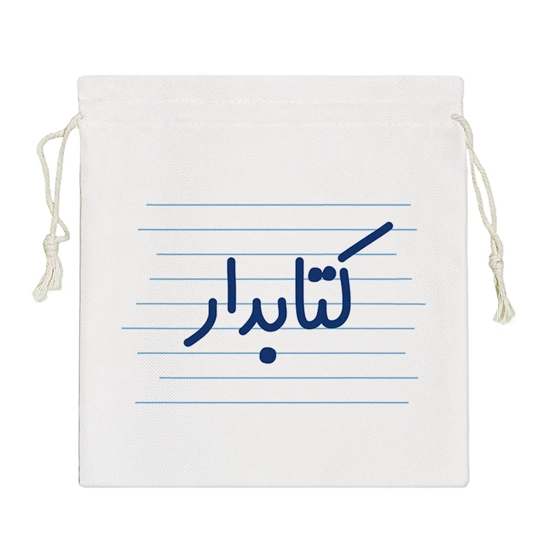 نظم دهنده خندالو مدل کتابدار کد 3915-S