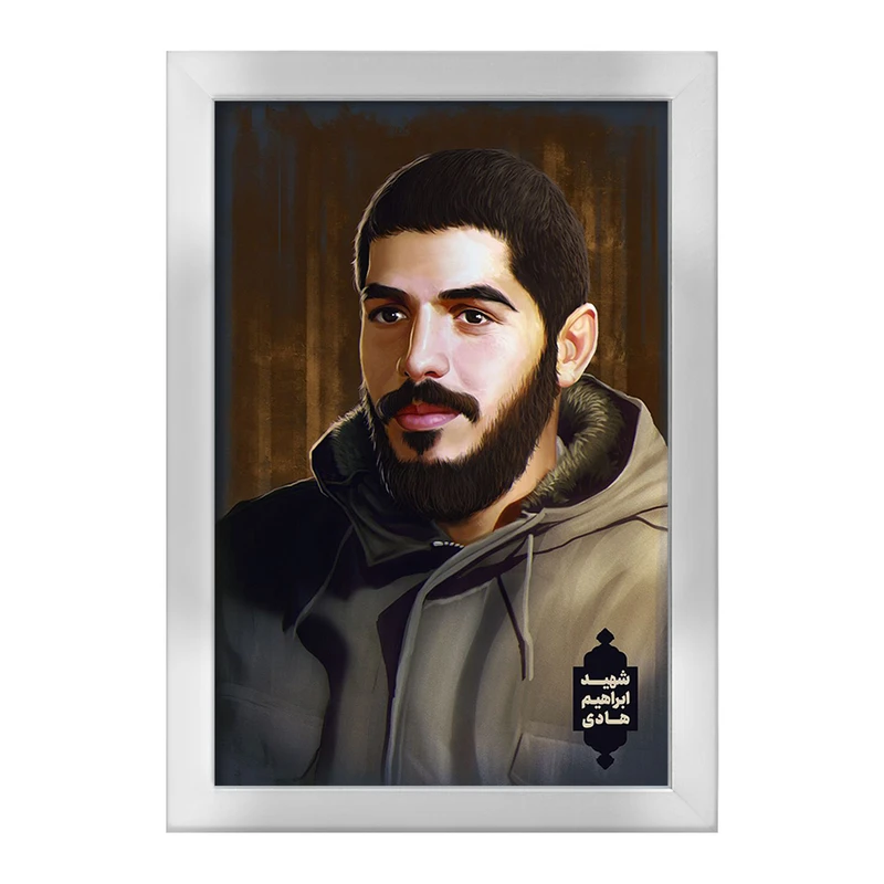 تابلو خندالو طرح شهید ابراهیم هادی کد 27943