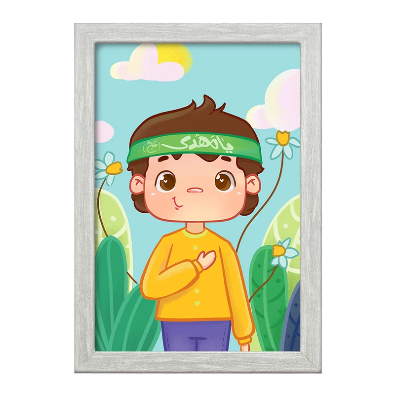 تابلو خندالو طرح کودکانه محرم و اربعین امام حسین  کد 7692