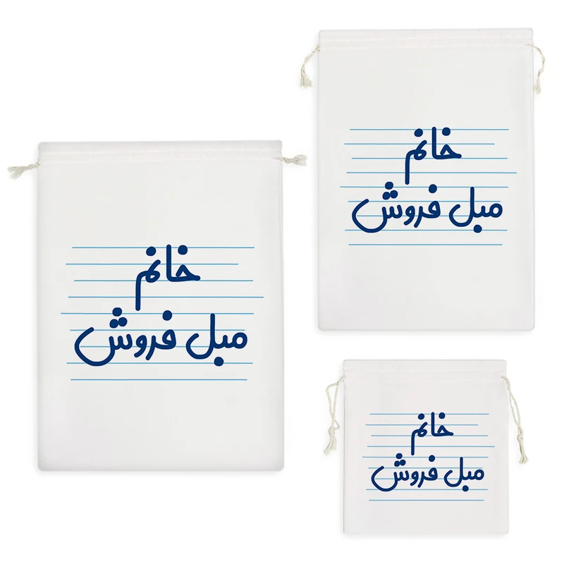 نظم دهنده خندالو مدل خانم مبل فروش کد 4049 مجموعه 3 عددی