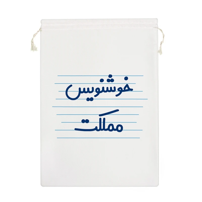 نظم دهنده خندالو مدل خوشنویس مملکت کد 4027-M