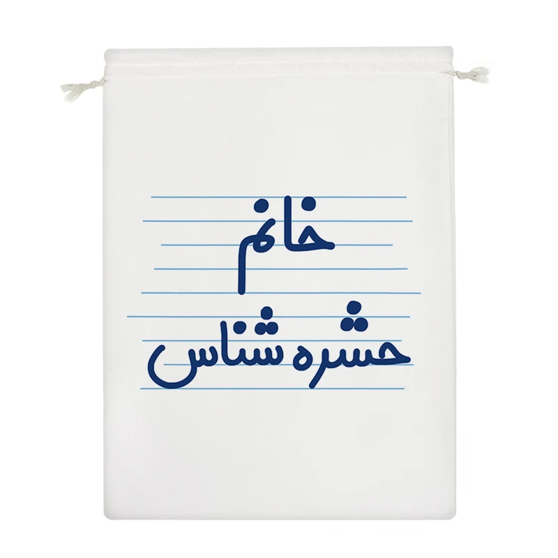 نظم دهنده خندالو مدل خانم حشره شناس کد 4102