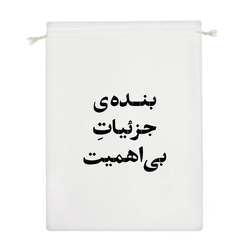 نظم دهنده خندالو مدل بنده جزییات بی اهمیت کد 10539