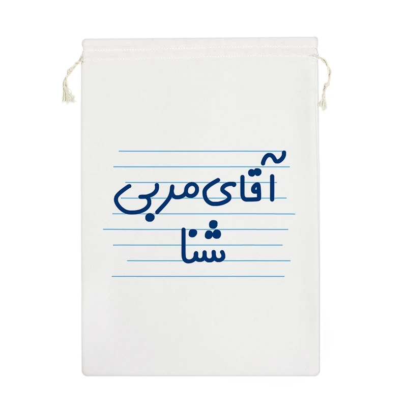 نظم دهنده خندالو مدل آقای مربی شنا کد 4205-M