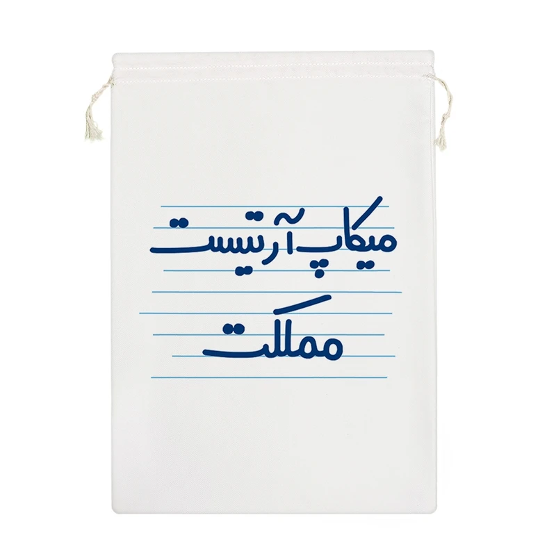 نظم دهنده خندالو مدل میکاپ آرتیست مملکت کد 4442-M