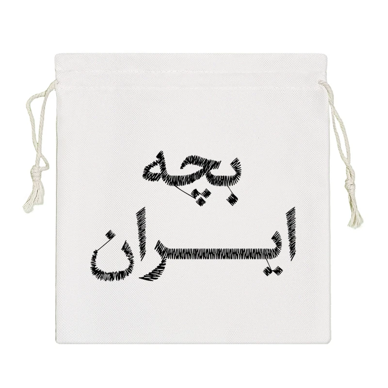 نظم دهنده خندالو مدل بچه ایران کد 8556-S