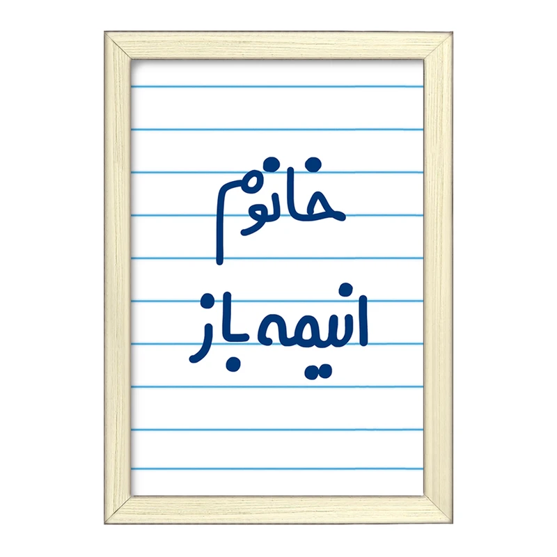 تابلو خندالو طرح خانوم انیمه باز  کد 6585