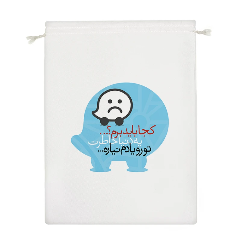 نظم دهنده خندالو مدل کجا باید برم یه دنیا خاطرت تورو یادم نیاره کد 208