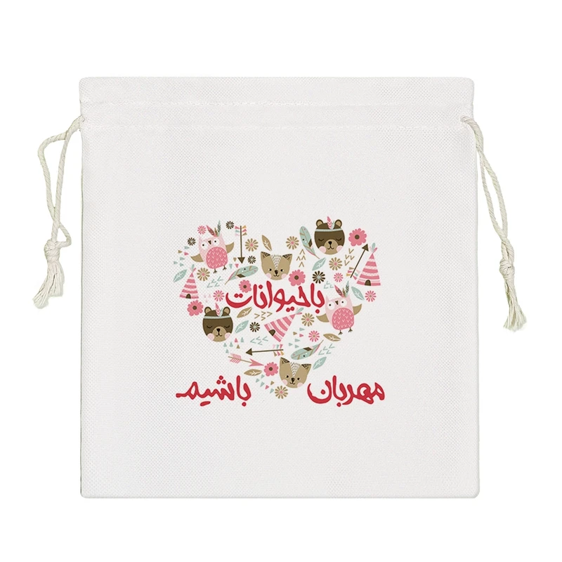 نظم دهنده خندالو مدل با حیوانات مهربان باشیم کد 161-S