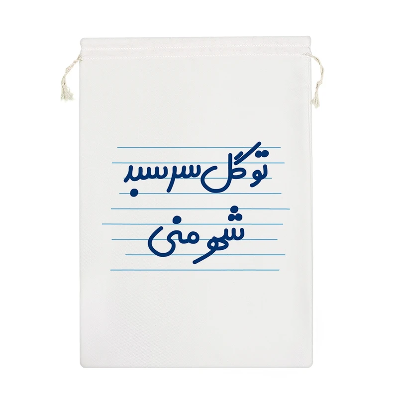 نظم دهنده خندالو مدل تو گل سرسبد شهر منی کد 3665-M